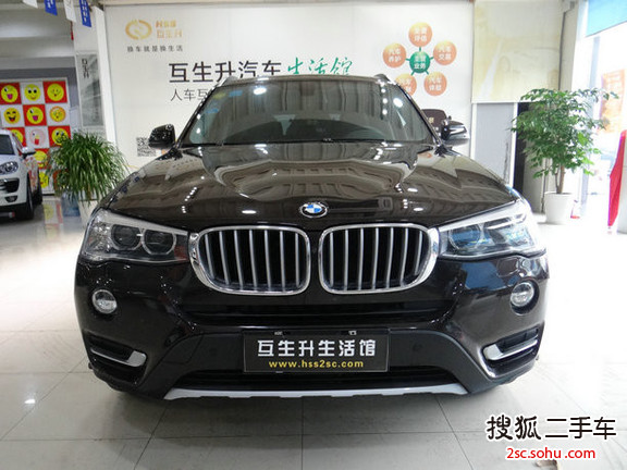 宝马X32014款xDrive20i X设计套装