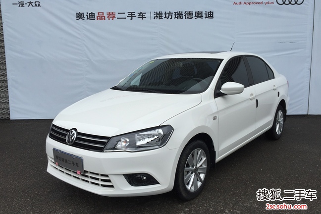 大众捷达2013款1.6L 手动舒适型