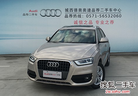 奥迪Q32015款35 TFSI 舒适型