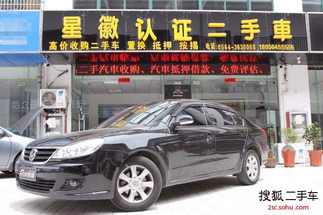 大众朗逸2009款2.0L 手动 品悠版