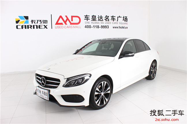 奔驰C级2016款C 200 运动版 4MATIC