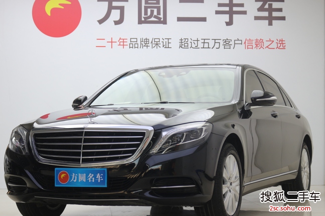 郑州二手奔驰S级2016款S 320 L 商务型价格66.6万