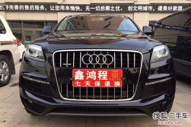 奥迪Q72010款4.2FSI quattro 豪华型