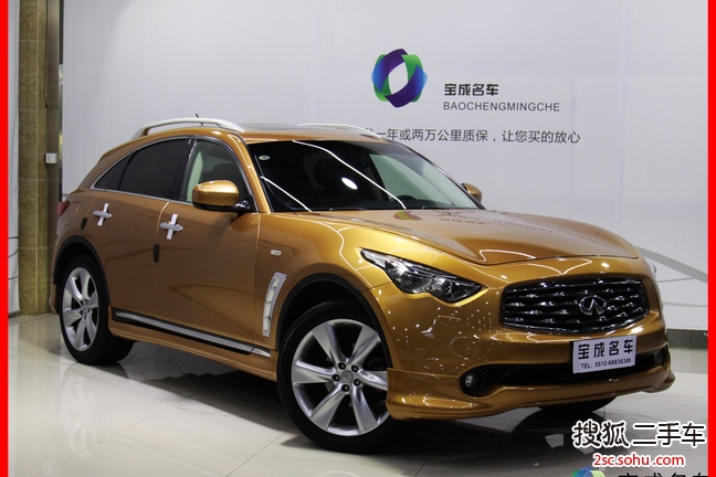 英菲尼迪QX702011款FX35 金尚标准版