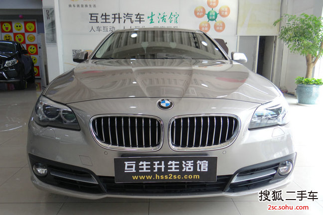 宝马5系2014款520Li 典雅型