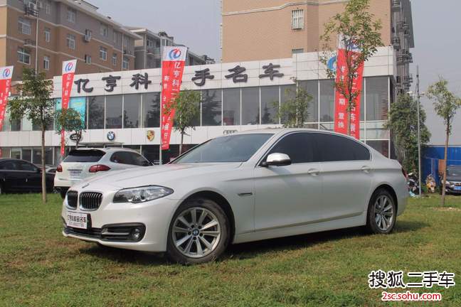 宝马5系2014款520Li 典雅型