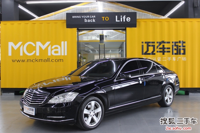 奔驰S级2012款S350L 4MATIC Grand Edition