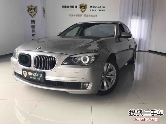 宝马7系2011款730Li 典雅型