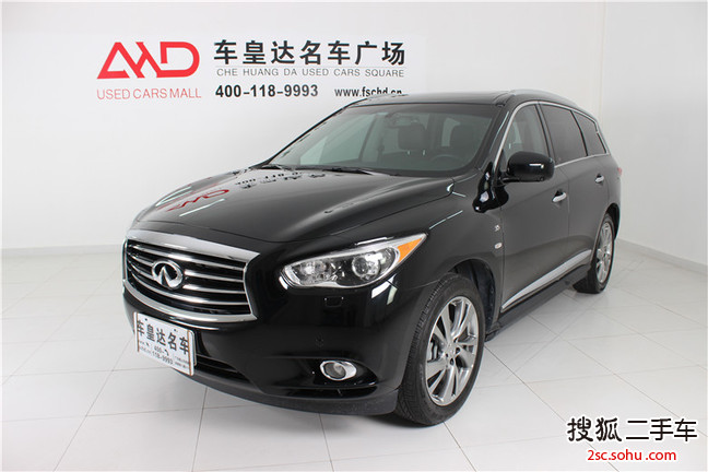 英菲尼迪QX602014款3.5L 两驱卓越版