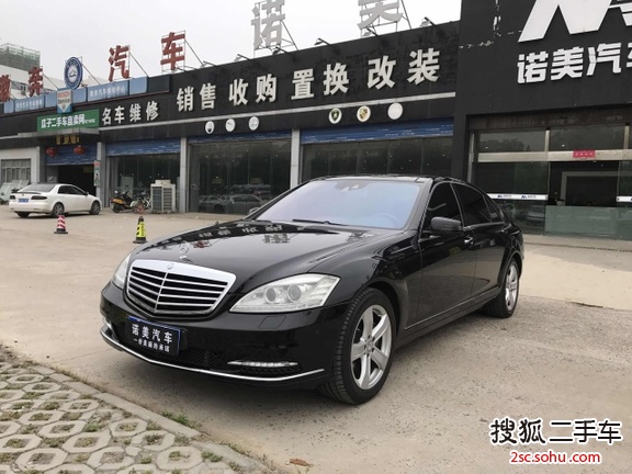 奔驰S级2010款S 350L 豪华型