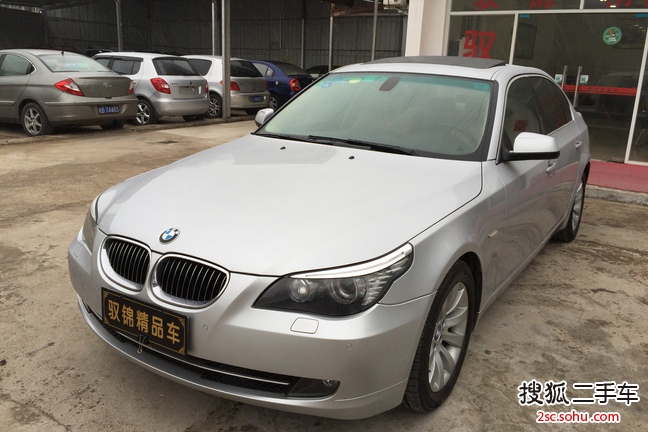 宝马5系2009款530Li 豪华型