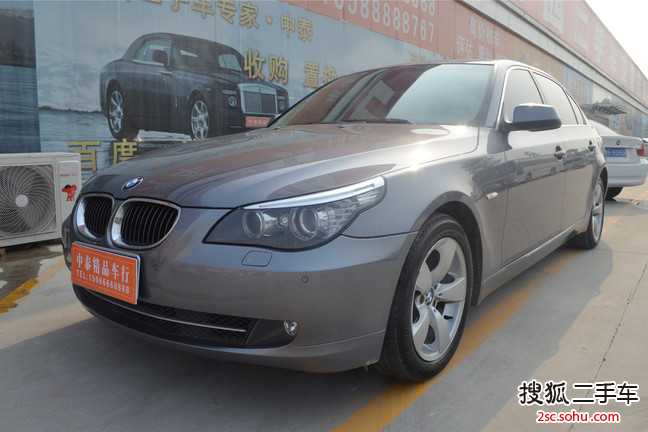 宝马5系2008款525Li 典雅型