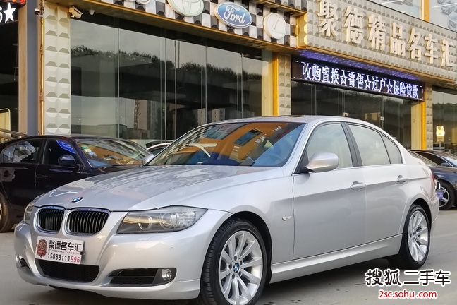 宝马3系2009款325i 豪华型