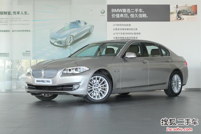 宝马5系2013款535Li 领先型