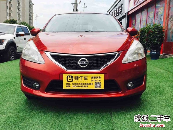 日产TIIDA2011款1.6L CVT豪华型