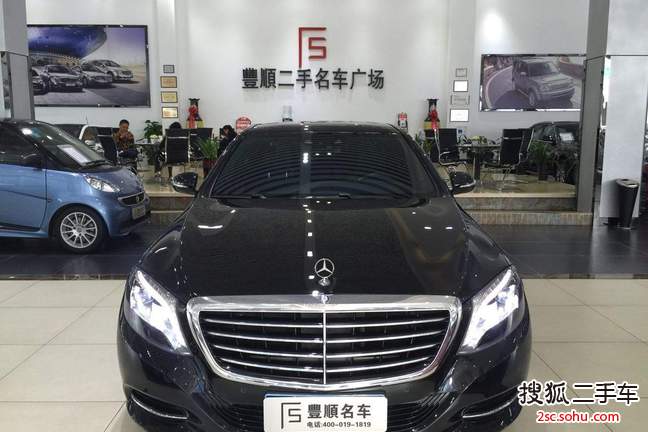 奔驰S级2014款S400L 尊贵型