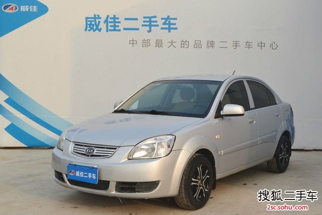 起亚RIO2008款1.4L GL 手动