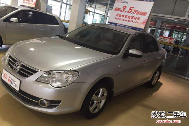 大众宝来2008款1.6L 手自一体 舒适型