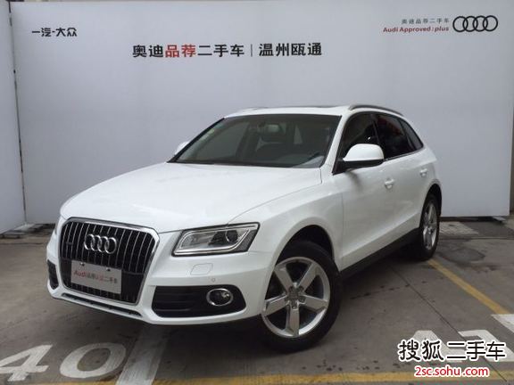 奥迪Q52015款40 TFSI 舒适型