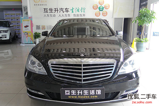 奔驰S级2012款S300L 尊贵型 Grand Edition