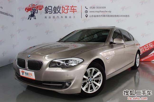 宝马5系2013款520Li 典雅型