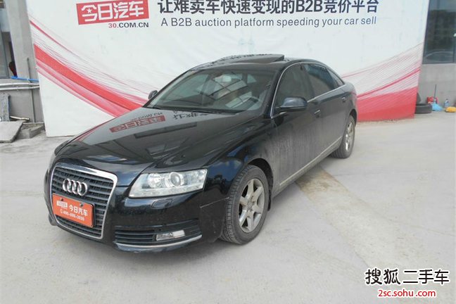 奥迪A6L2011款2.0TFSI 手自一体 标准型