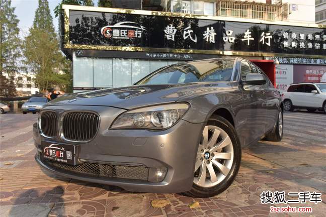 宝马7系2009款740Li 领先型