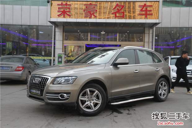 奥迪Q52011款2.0TFSI 技术型