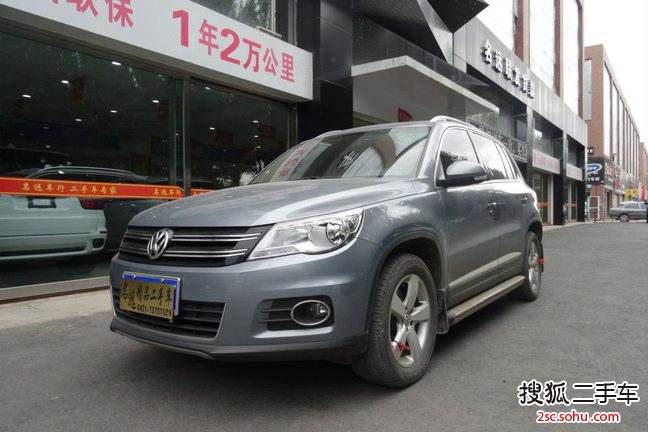 大众途观2012款1.8TSI 手自一体 菁英版(四驱)