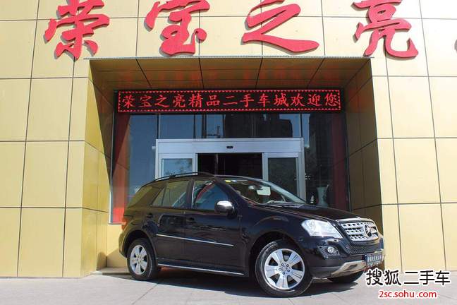 奔驰M级2010款ML300 4MATIC