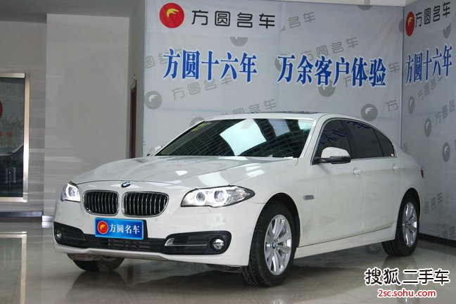 宝马5系2014款520Li 典雅型