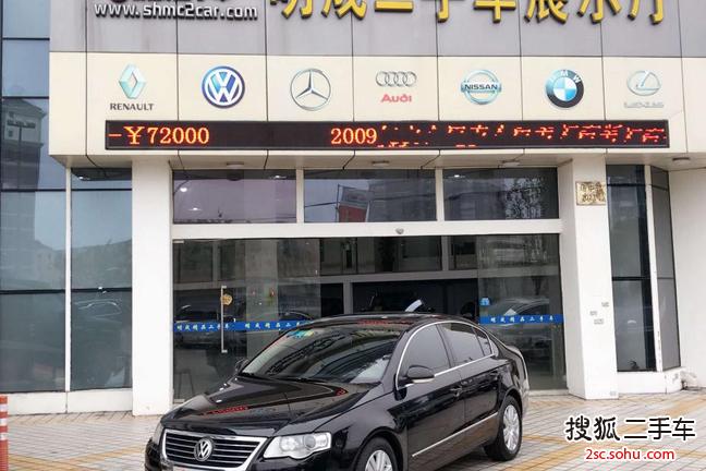 大众迈腾2009款1.8TSI DSG 豪华型