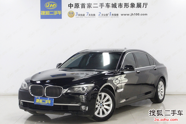 宝马7系2009款730Li 豪华型