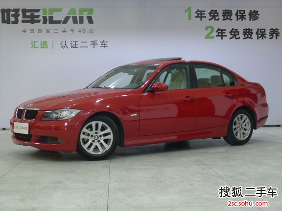 宝马3系2007款320i 2.0 手自一体豪华型