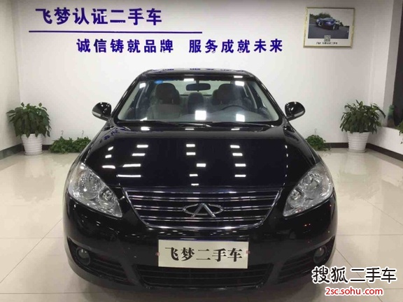 奇瑞东方之子2012款2.0L CVT尊雅版