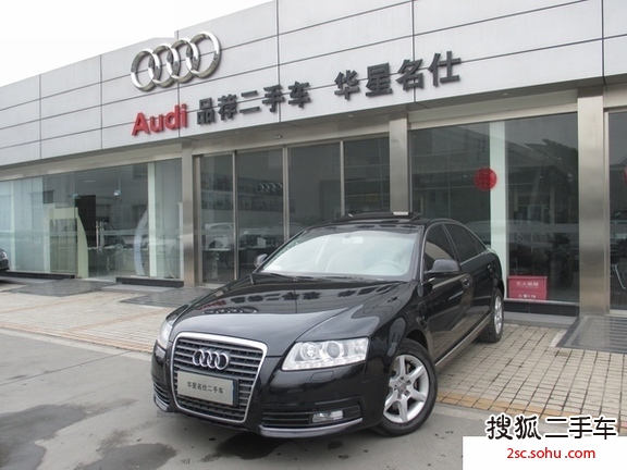 奥迪A6L2010款2.0TFSI 手自一体 标准型