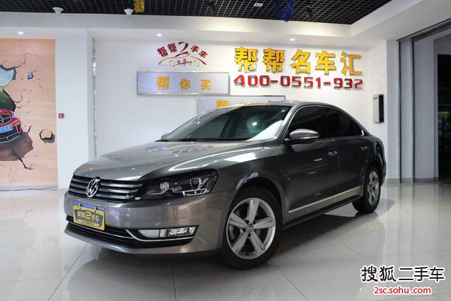 大众帕萨特2014款2.0TSI DSG御尊版