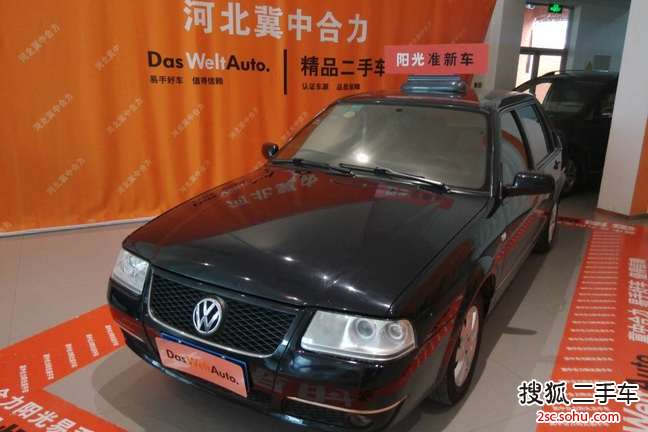 大众桑塔纳志俊2010款1.8L 手动 舒适型