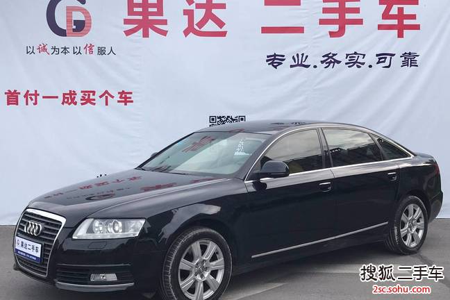 奥迪A6L2011款2.4L 技术型