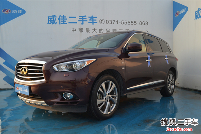 英菲尼迪QX602014款3.5L 四驱全能版