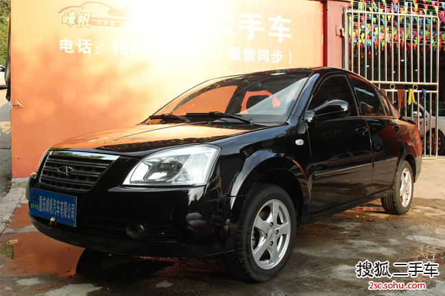 奇瑞A52009款1.5L 手动 豪华型