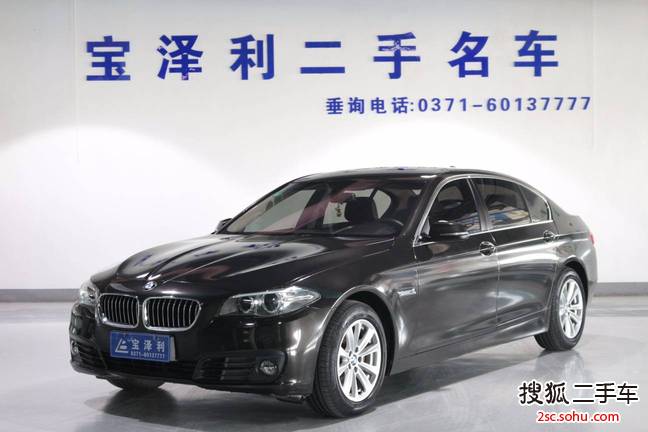 宝马5系2014款520Li 典雅型