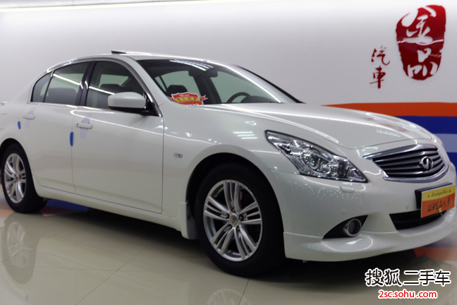 英菲尼迪G Sedan2013款2.5L 豪华运动版