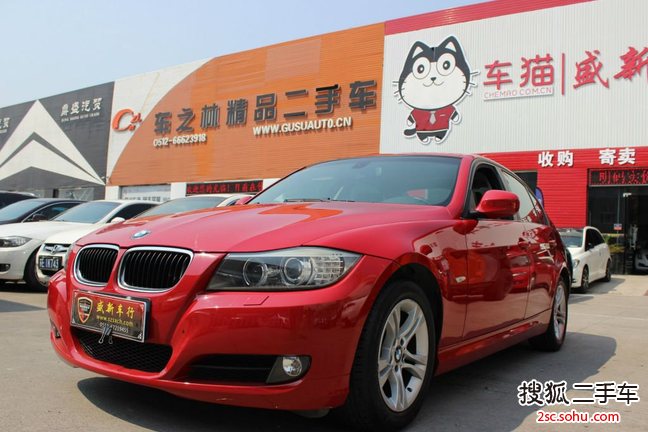 宝马3系2009款320i 豪华型