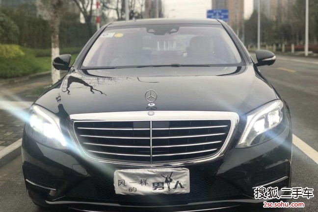 奔驰S级2016款S 400 L 4MATIC