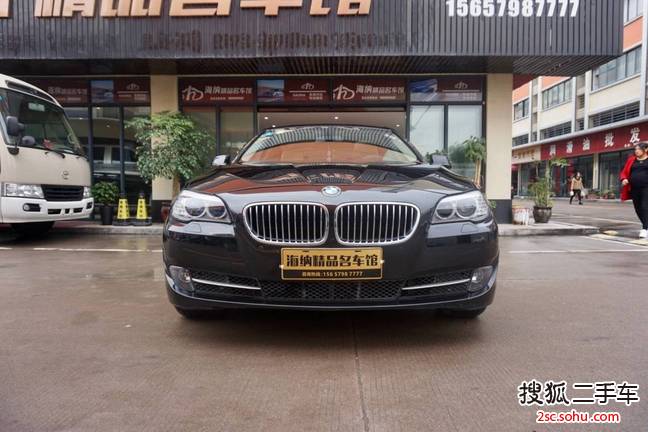 宝马5系2013款520Li 典雅型