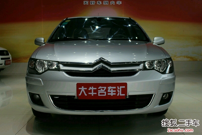 雪铁龙经典爱丽舍2012款1.6L CNG双燃料手动科技型