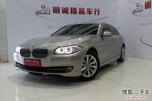 宝马5系2012款520Li 典雅型