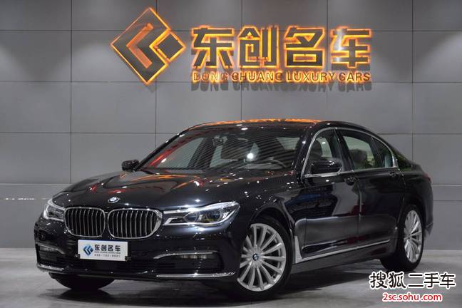 宝马7系2016款740Li 豪华型