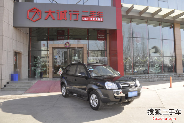 现代途胜2009款2.0GL 自动舒适型 2WD